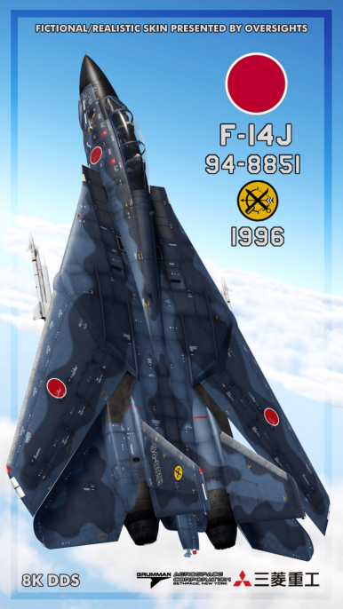 好きに T.F.S. 304th TSUIKI exercise force Air フラッグ（54 A.B. ミリタリー